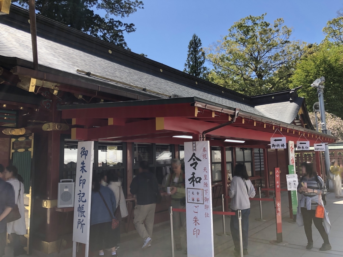 f:id:rgcocc:20190520203606j:plain