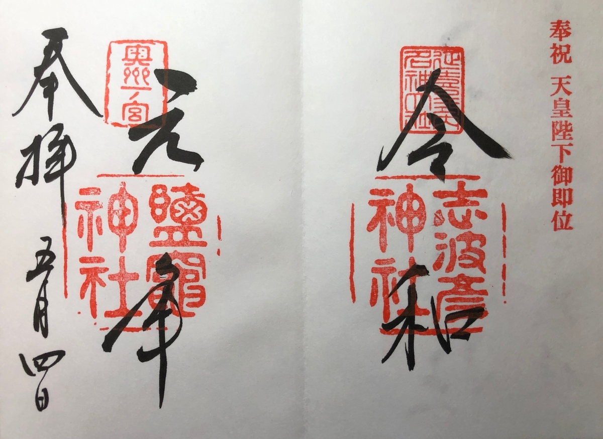 f:id:rgcocc:20190520204050j:plain