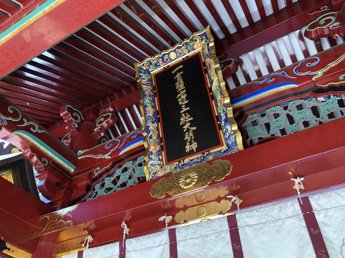 f:id:rgcocc:20190520213717j:plain