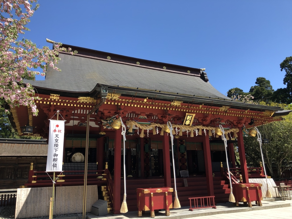 f:id:rgcocc:20190520213835j:plain