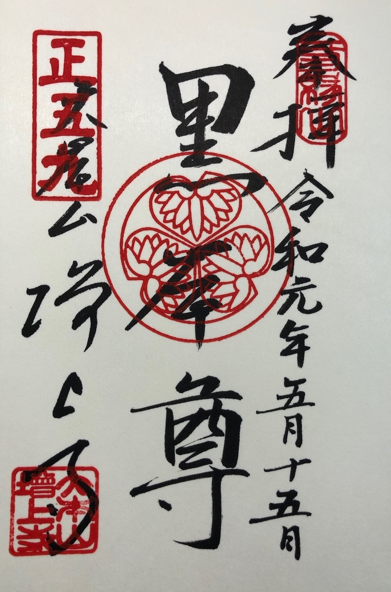 f:id:rgcocc:20190521212619j:plain