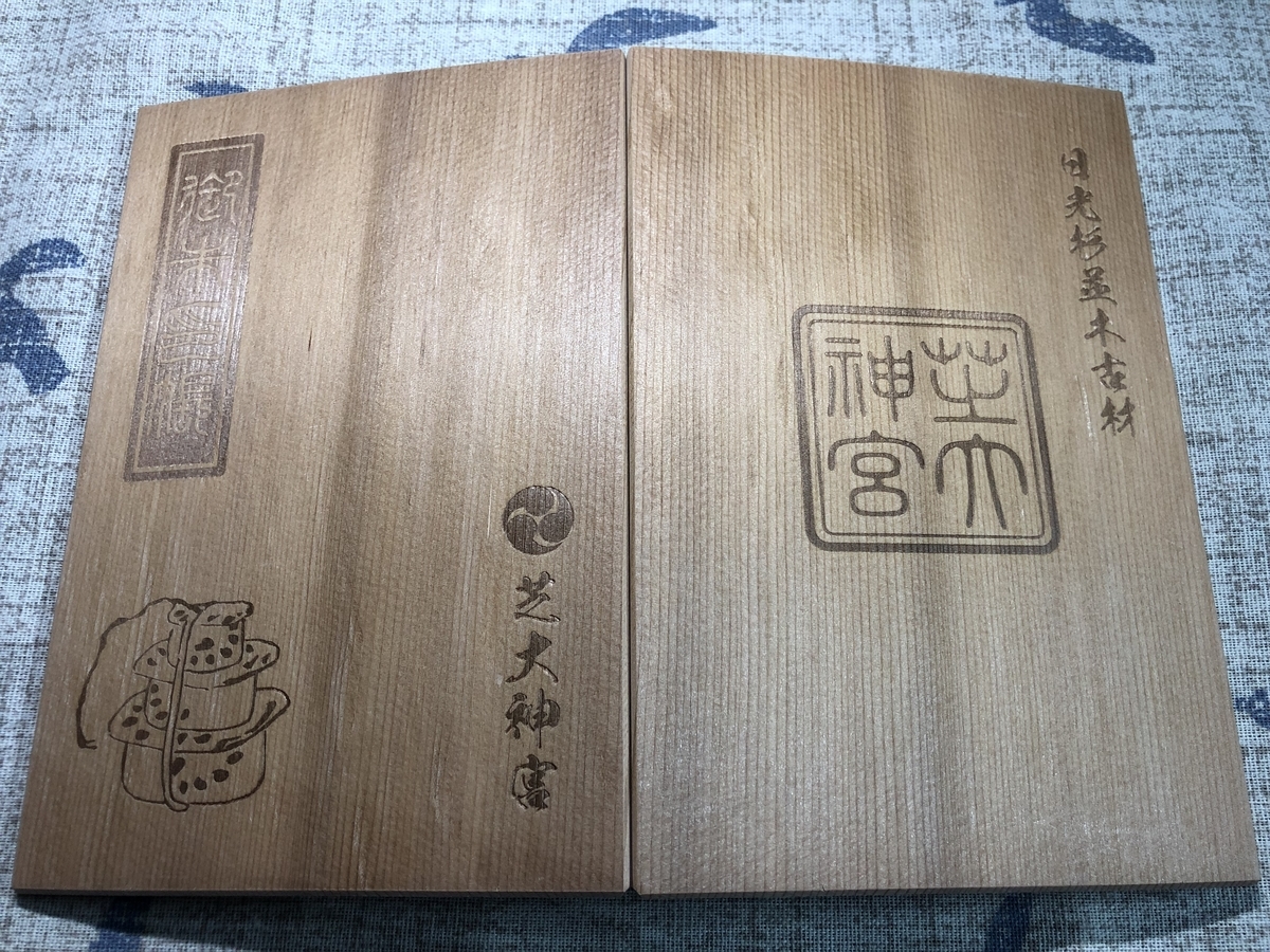 f:id:rgcocc:20190521212914j:plain