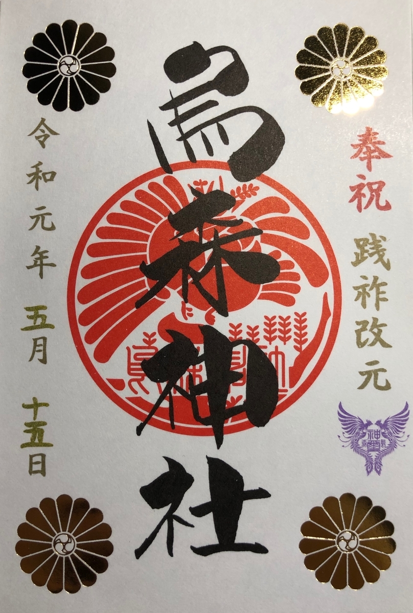 f:id:rgcocc:20190521213053j:plain