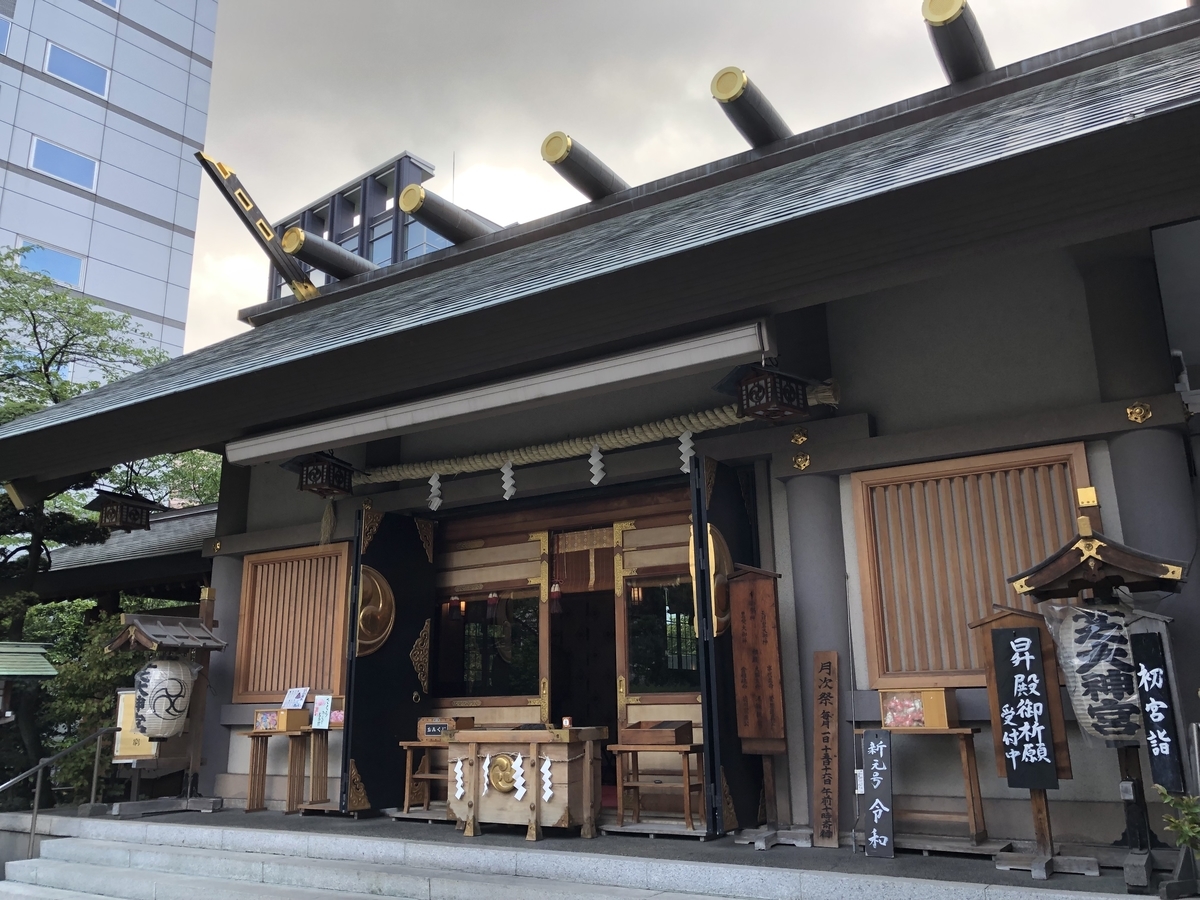 f:id:rgcocc:20190521214804j:plain