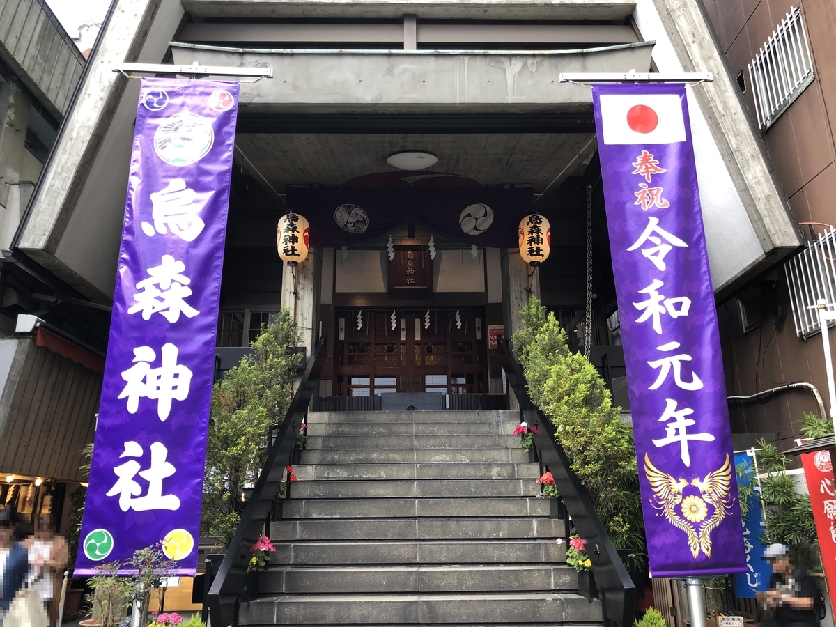 f:id:rgcocc:20190521215615j:plain