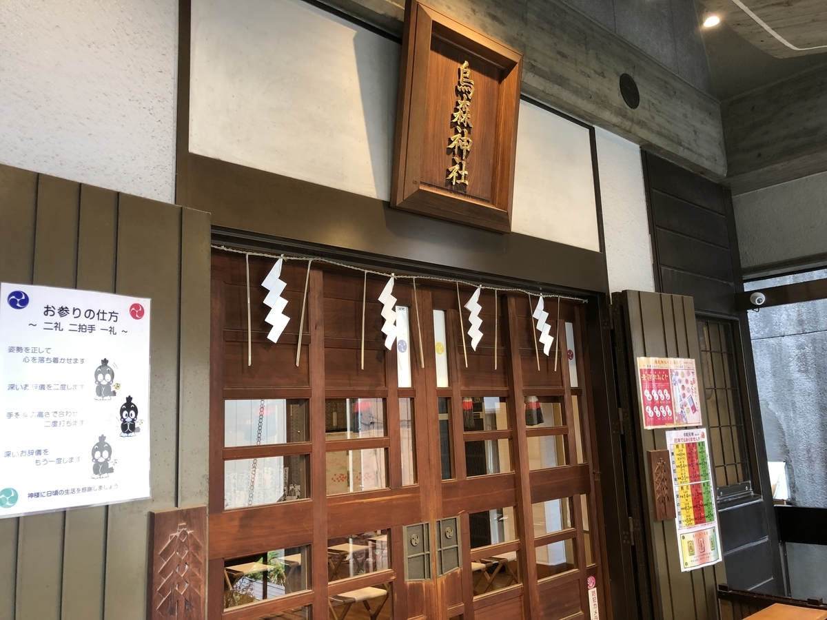 f:id:rgcocc:20190521215636j:plain