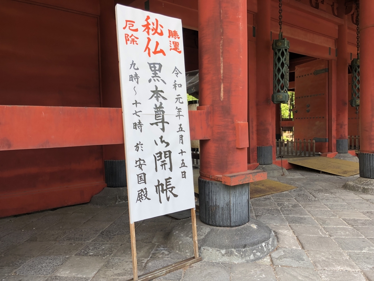 f:id:rgcocc:20190521221604j:plain