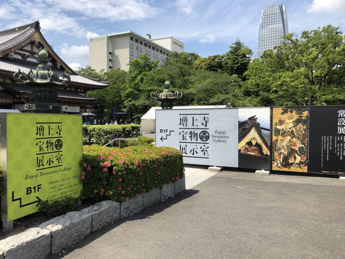 f:id:rgcocc:20190521222604j:plain
