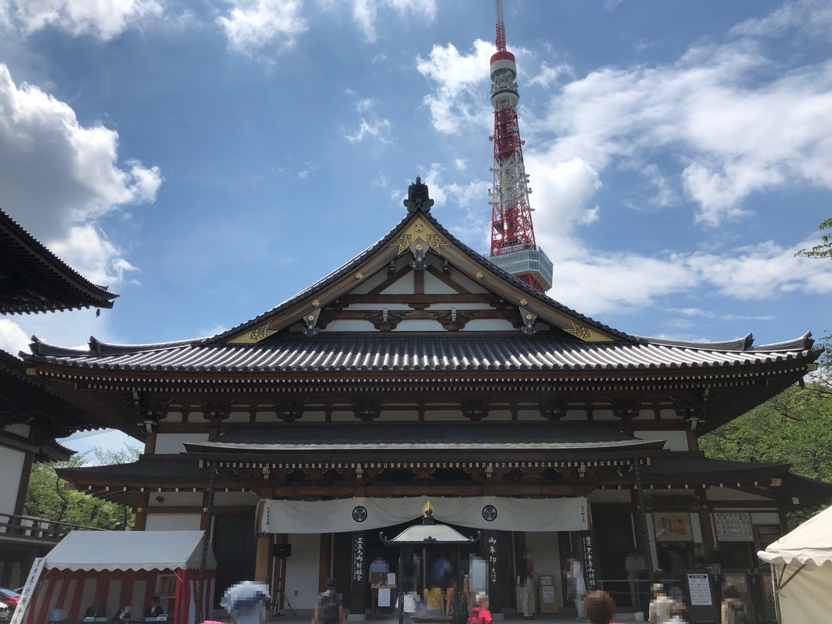 f:id:rgcocc:20190521222919j:plain