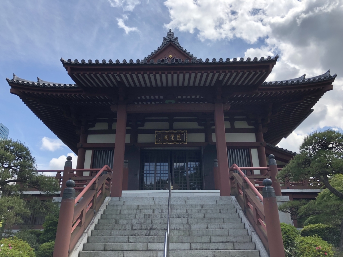 f:id:rgcocc:20190521223707j:plain