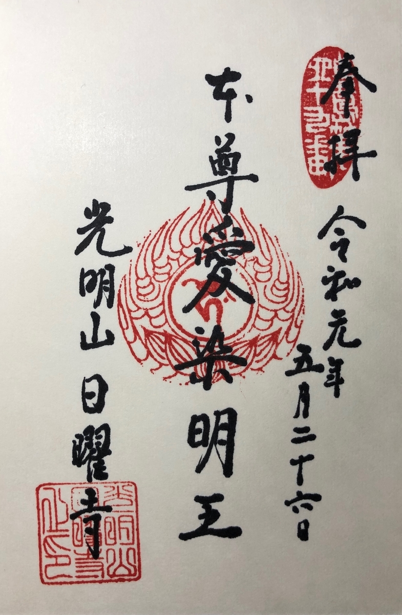 f:id:rgcocc:20190601094219j:plain