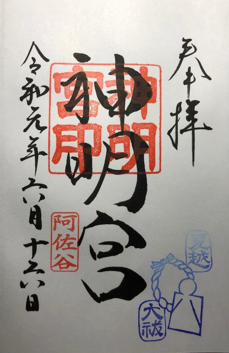 f:id:rgcocc:20190616230738j:plain