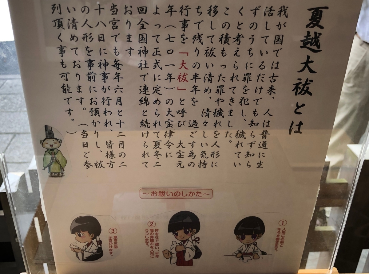 f:id:rgcocc:20190616232237j:plain
