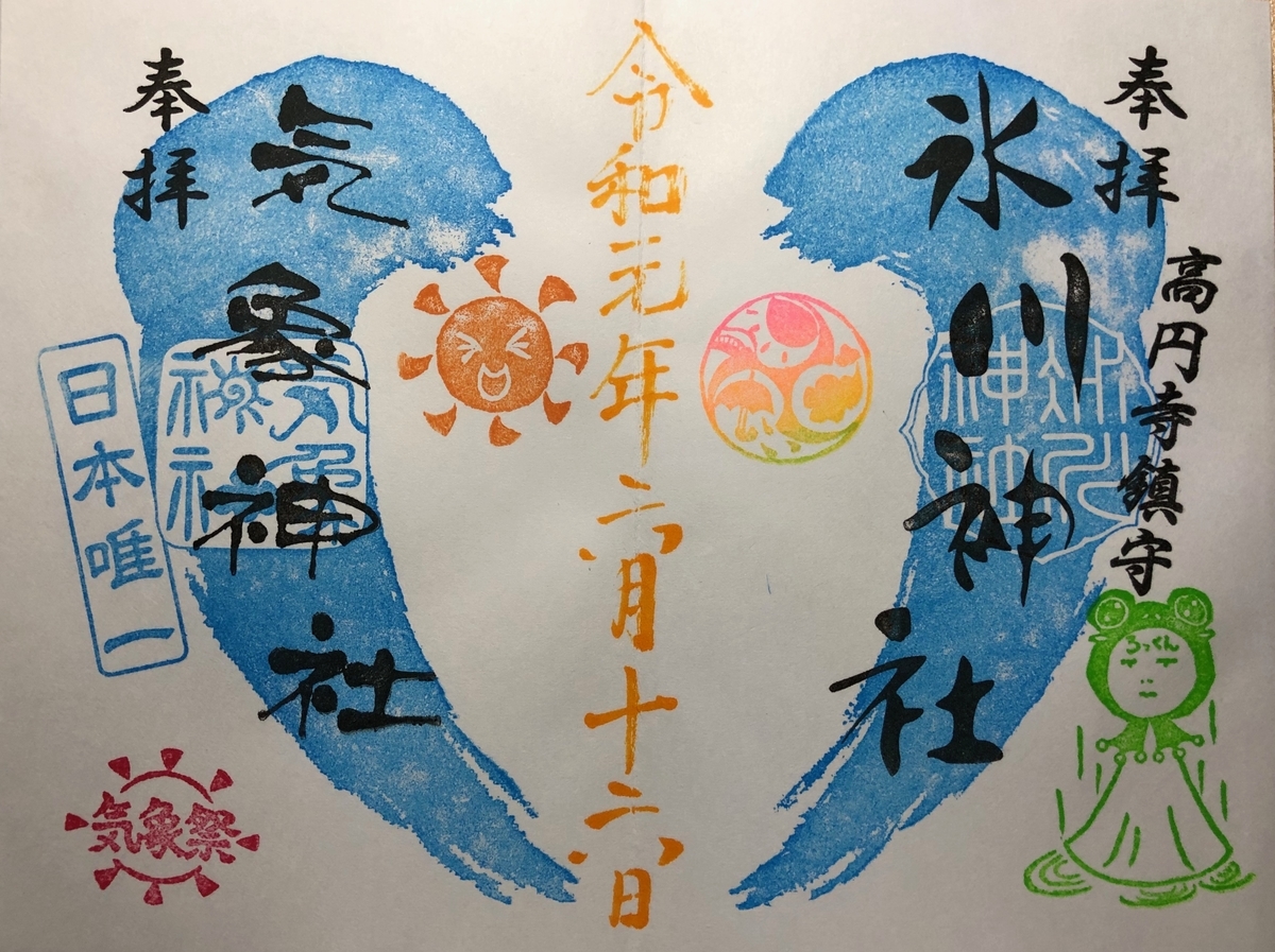 f:id:rgcocc:20190617204650j:plain f:id:rgcocc:20190617204650j:plain