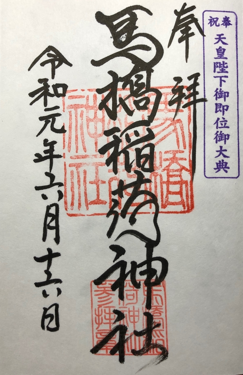 f:id:rgcocc:20190617212310j:plain f:id:rgcocc:20190617212310j:plain