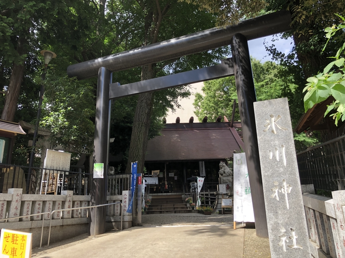 f:id:rgcocc:20190617221025j:plain f:id:rgcocc:20190617221025j:plain