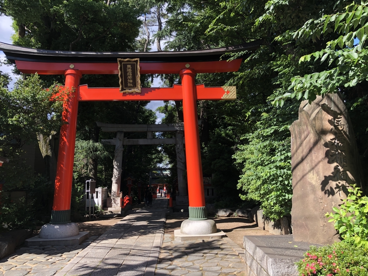 f:id:rgcocc:20190617222650j:plain f:id:rgcocc:20190617222650j:plain