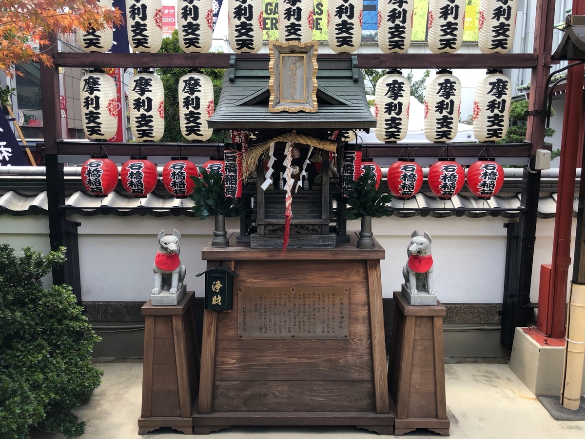 f:id:rgcocc:20190812094032j:plain