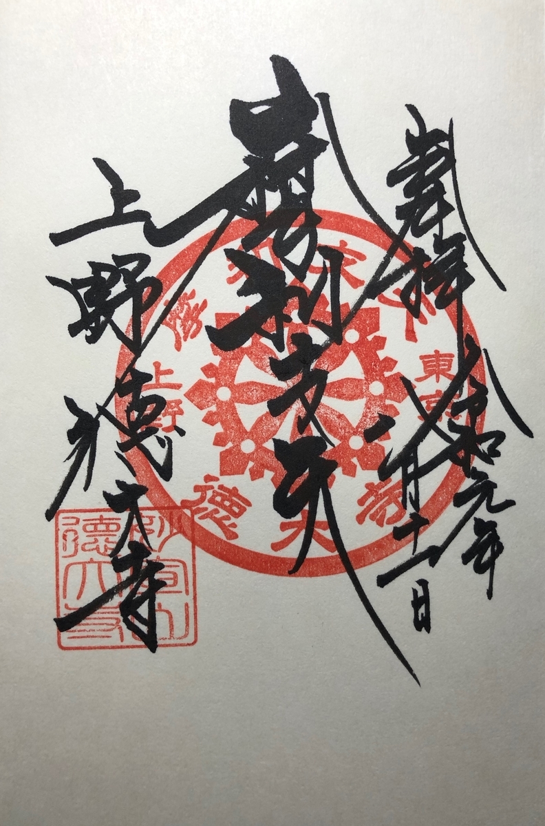 f:id:rgcocc:20190812094129j:plain