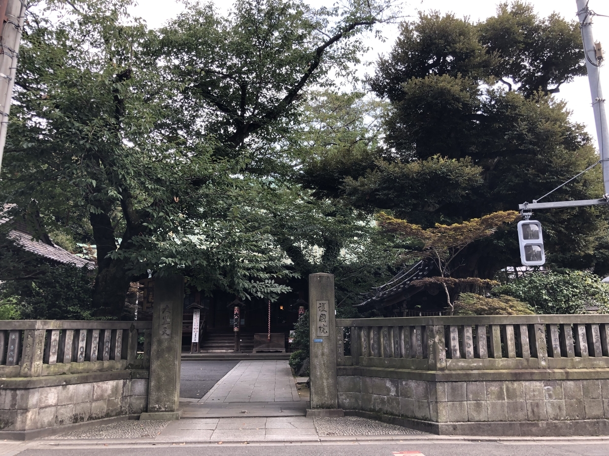 f:id:rgcocc:20190812094419j:plain