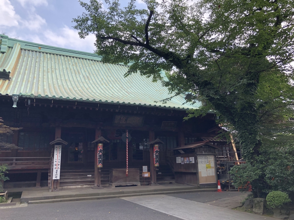 f:id:rgcocc:20190812094612j:plain