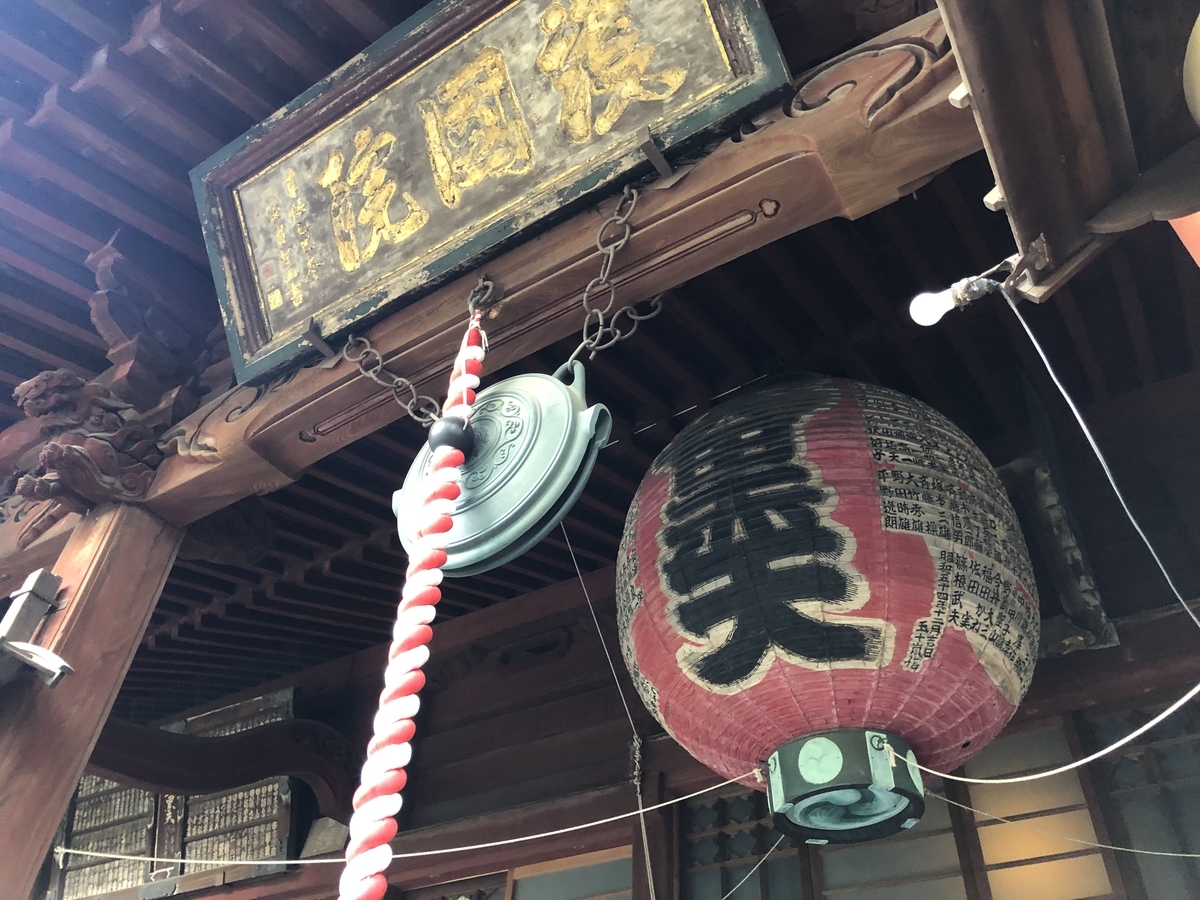 f:id:rgcocc:20190812094726j:plain