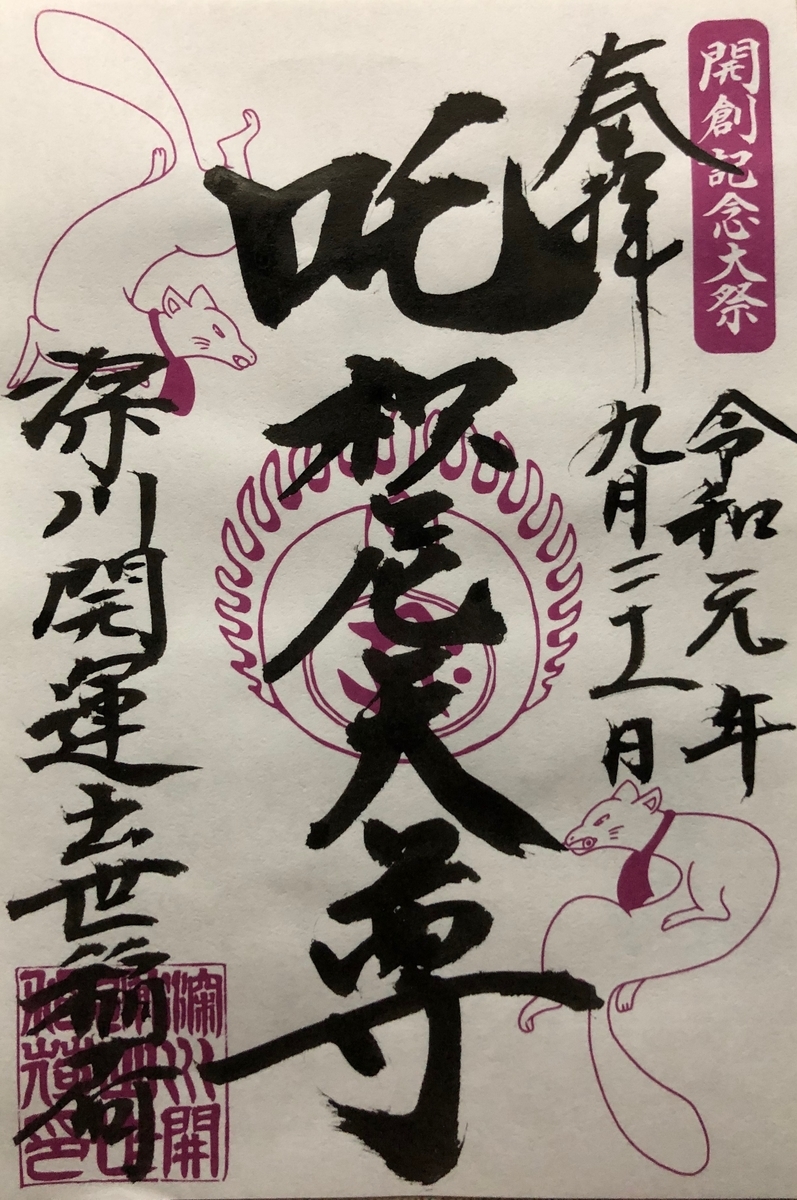 f:id:rgcocc:20190922190139j:plain