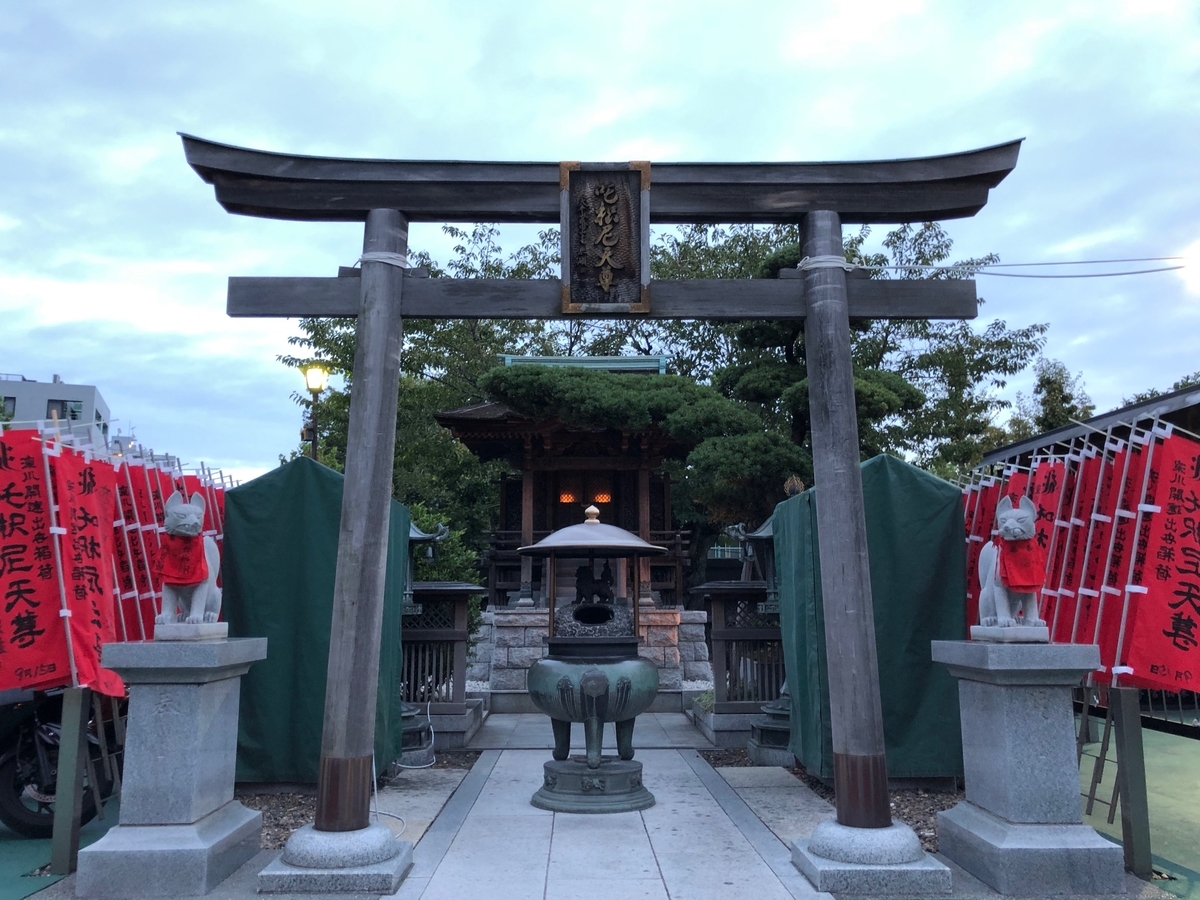 f:id:rgcocc:20190922191413j:plain