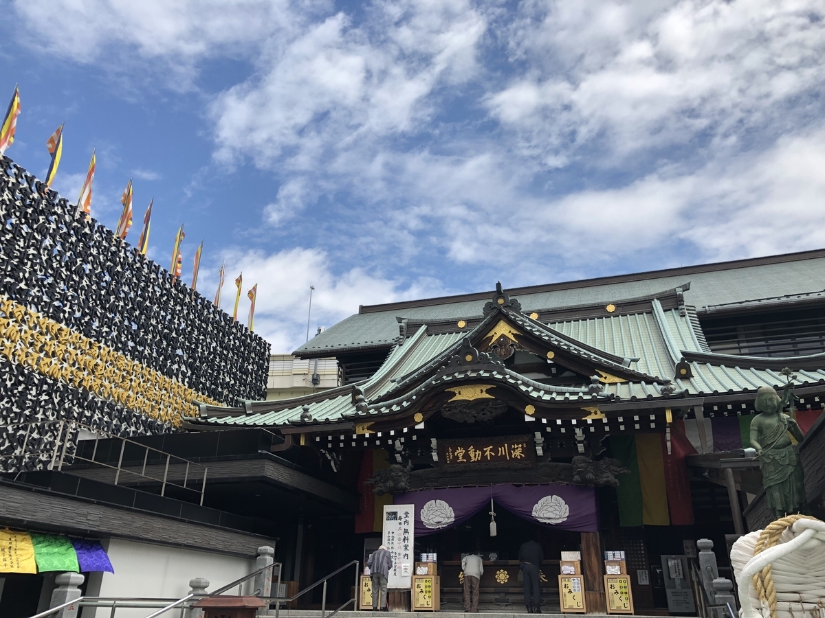 f:id:rgcocc:20190922191703j:plain