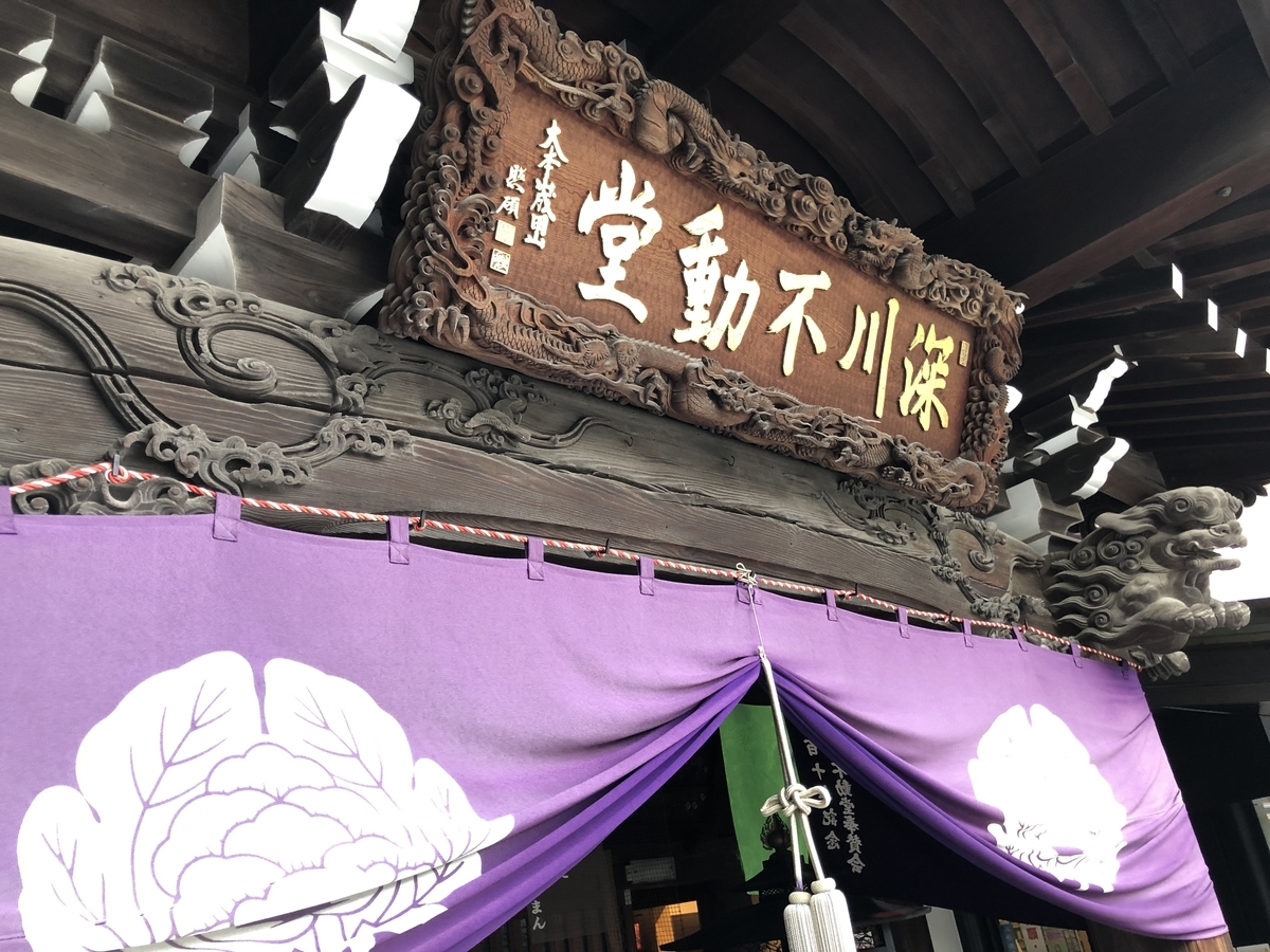 f:id:rgcocc:20190922191825j:plain