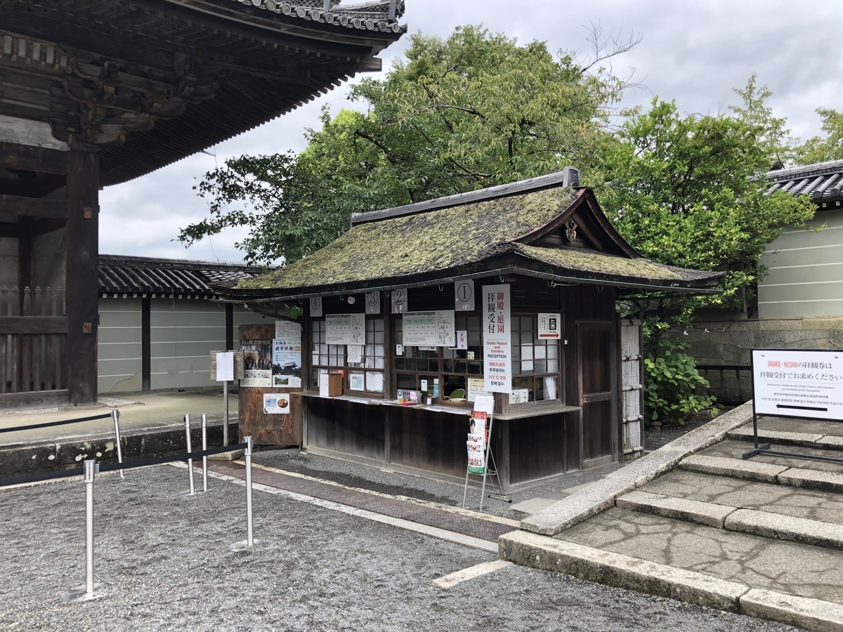 f:id:rgcocc:20190923162929j:plain