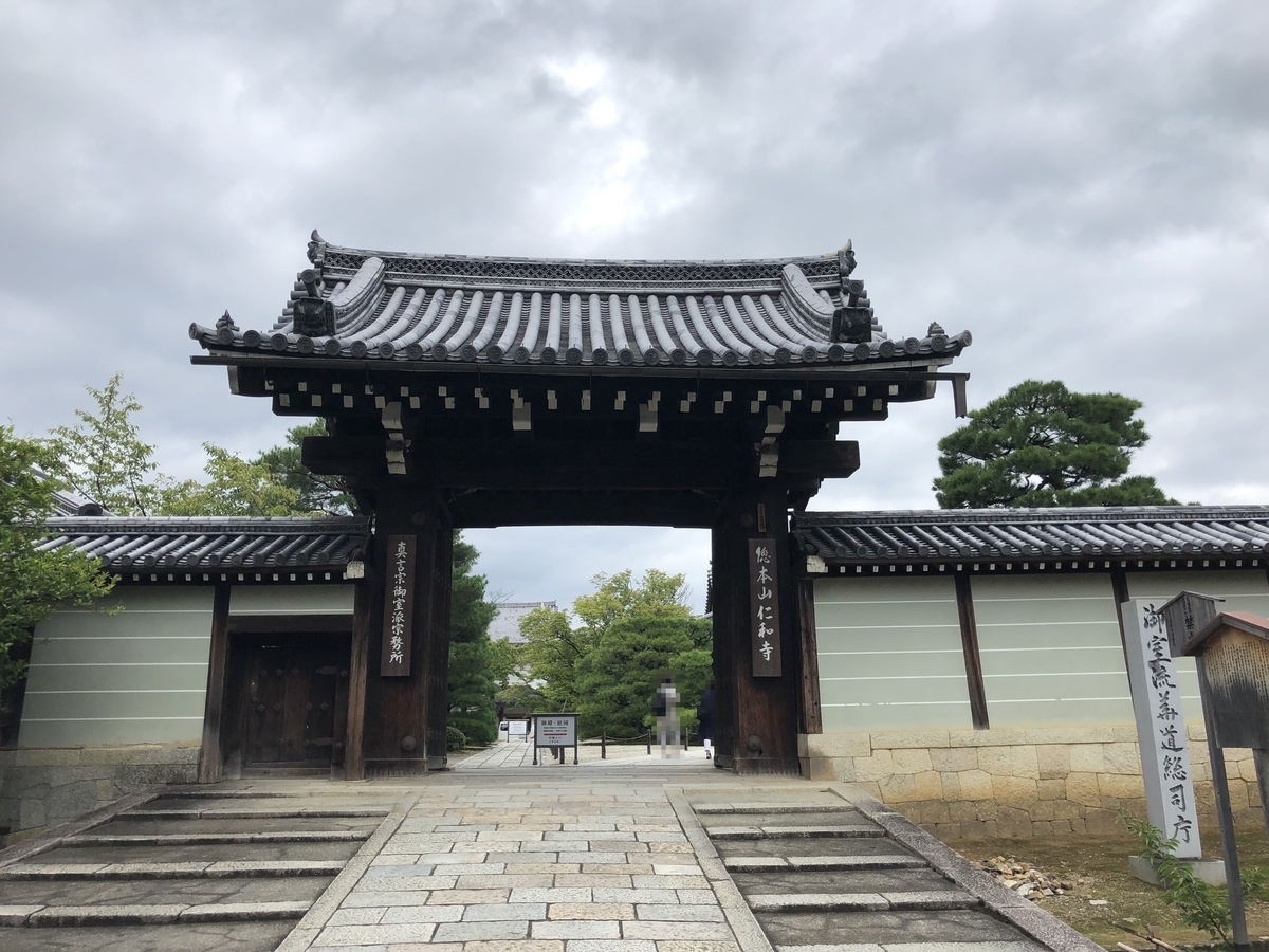 f:id:rgcocc:20190923163113j:plain