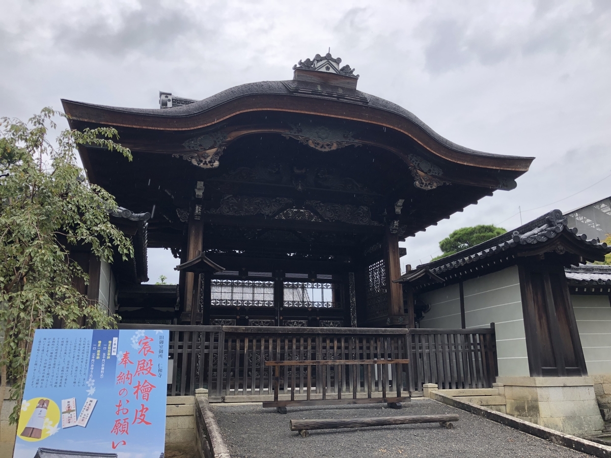 f:id:rgcocc:20190923164701j:plain
