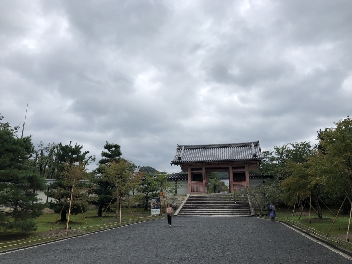 f:id:rgcocc:20190923165055j:plain