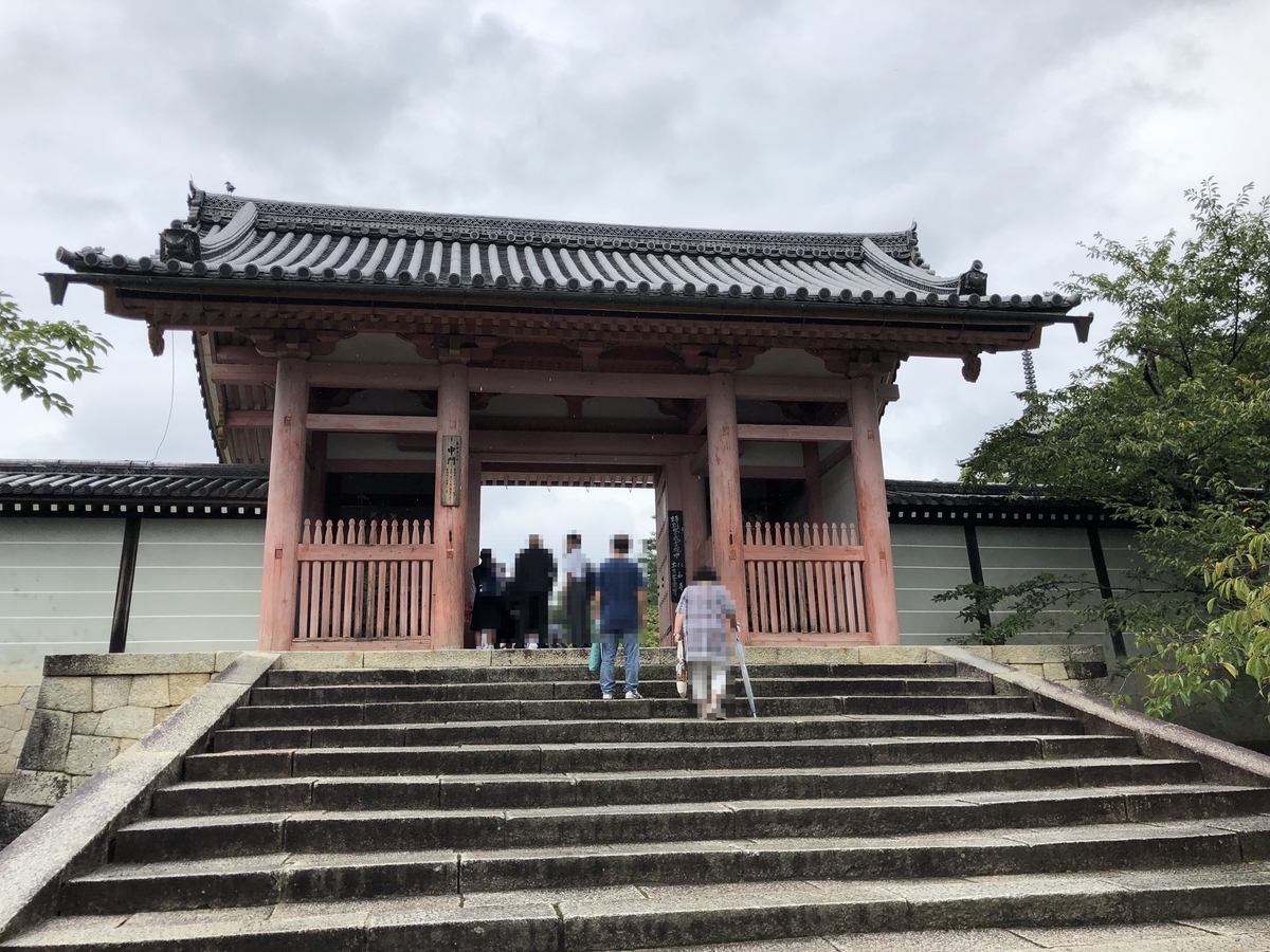f:id:rgcocc:20190923165214j:plain