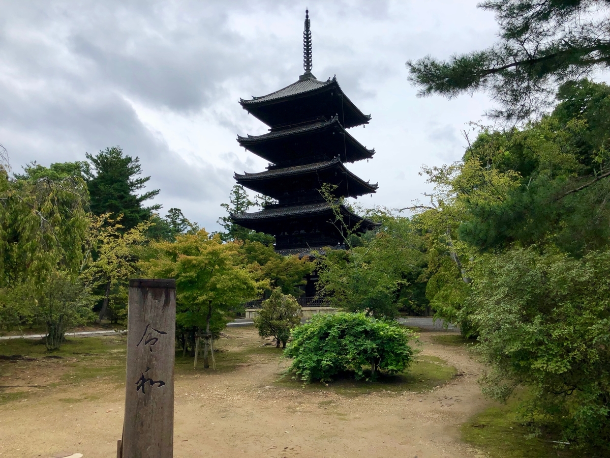 f:id:rgcocc:20190923170117j:plain
