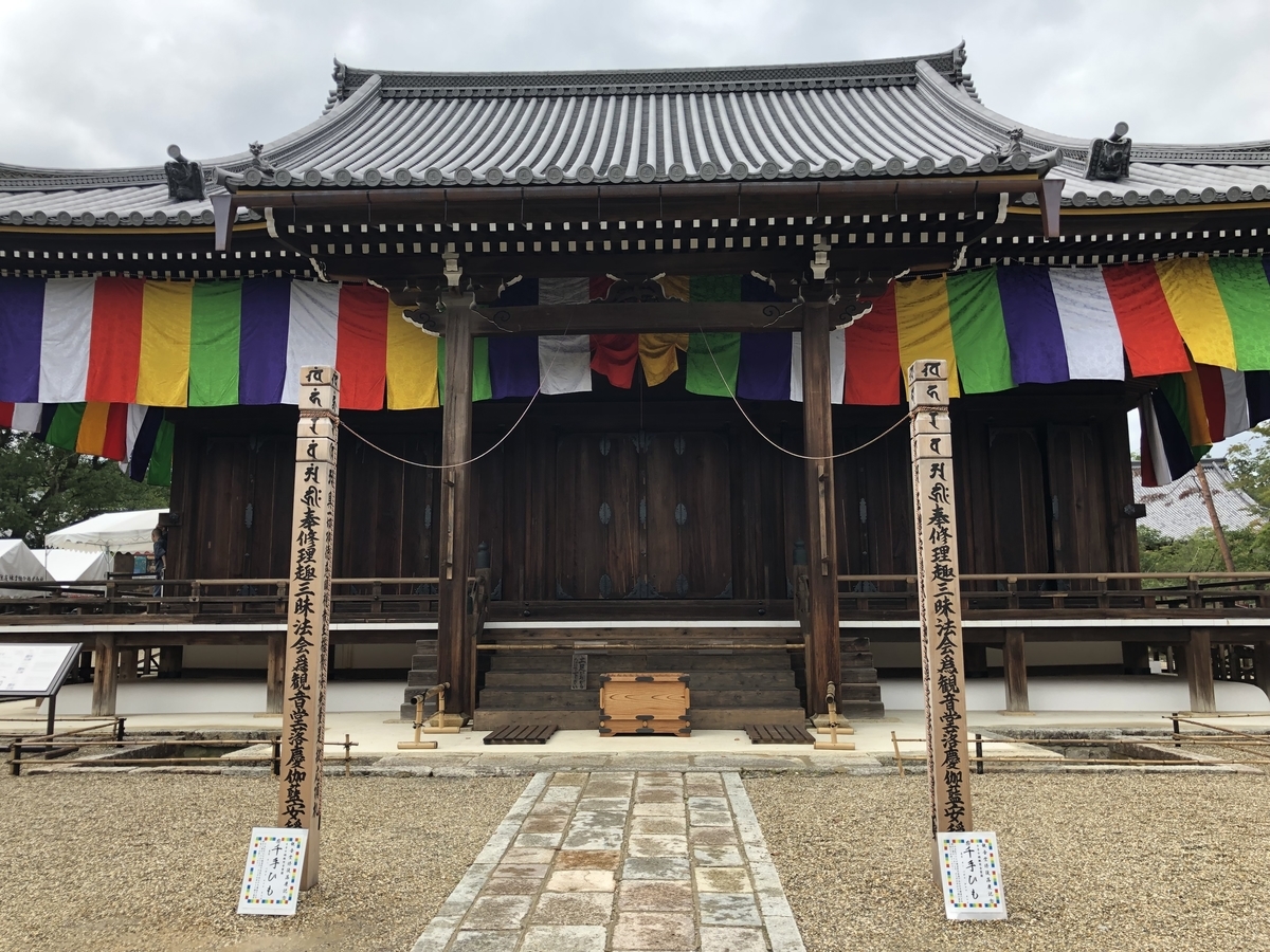 f:id:rgcocc:20190923171339j:plain