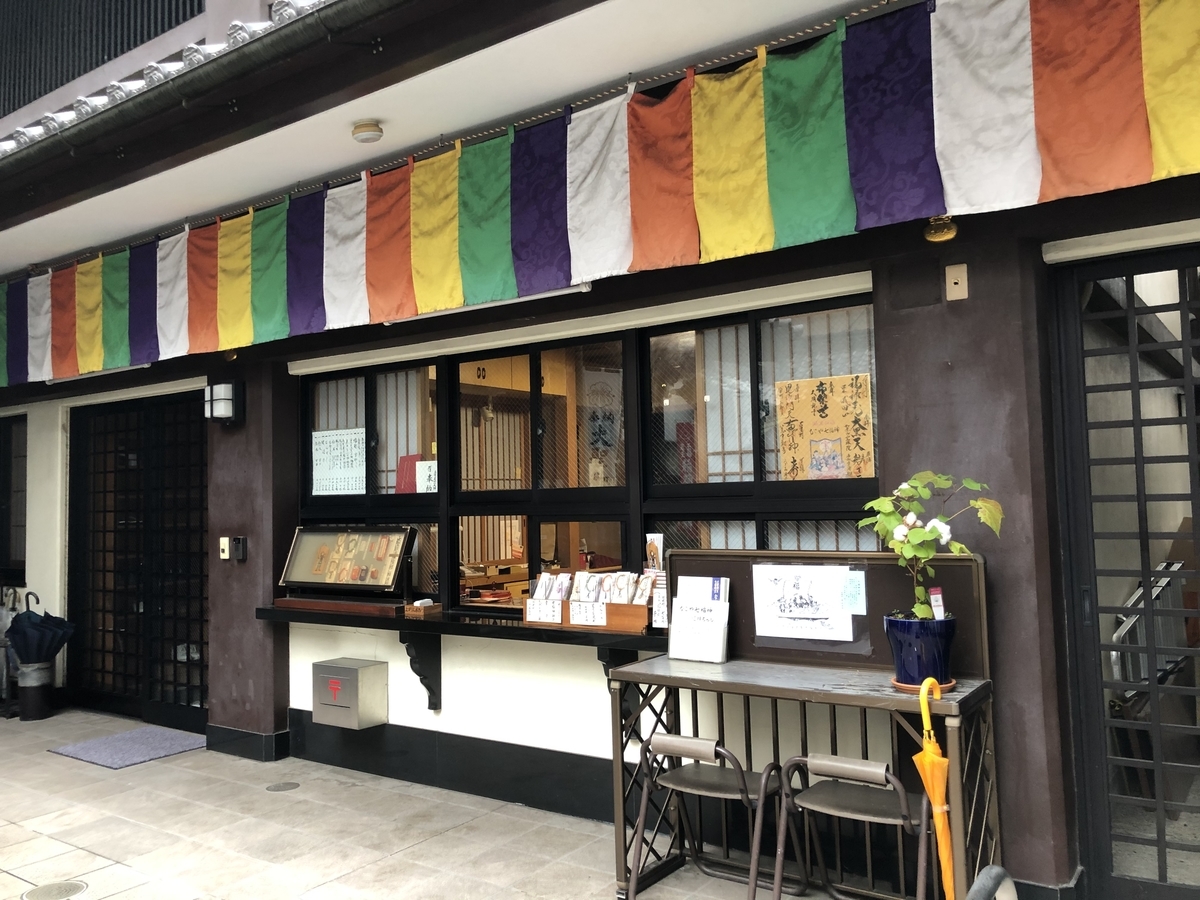 f:id:rgcocc:20191022091928j:plain