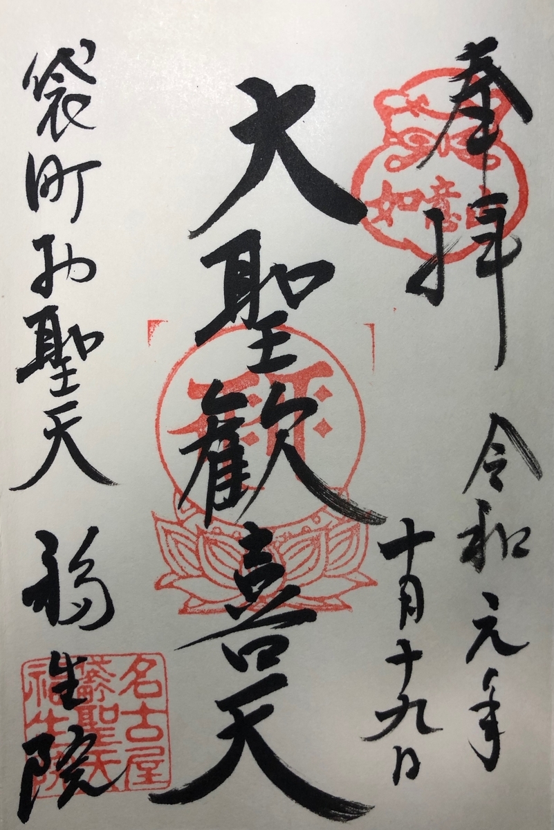 f:id:rgcocc:20191022092045j:plain