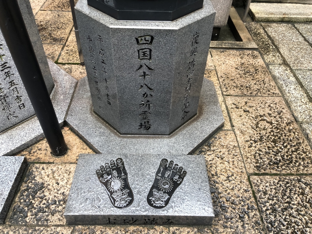 f:id:rgcocc:20191022102432j:plain