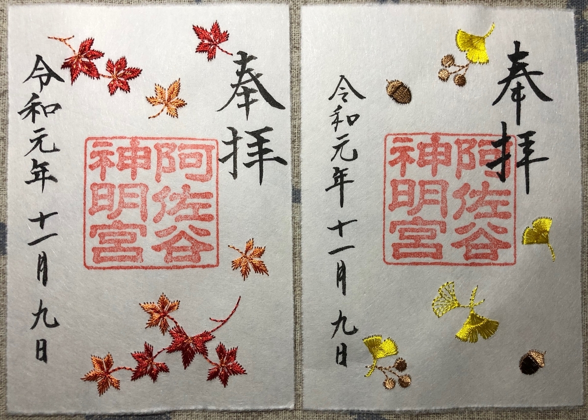 f:id:rgcocc:20191110184216j:plain