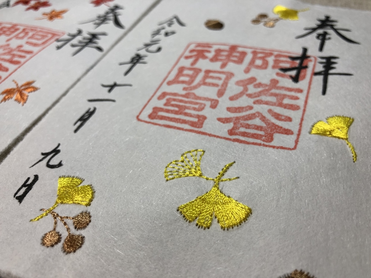 f:id:rgcocc:20191110184245j:plain