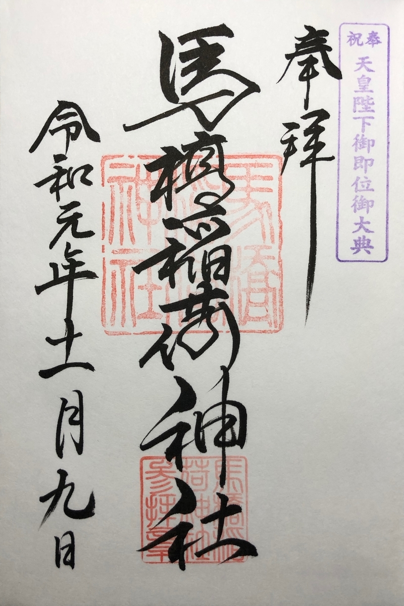 f:id:rgcocc:20191110184430j:plain