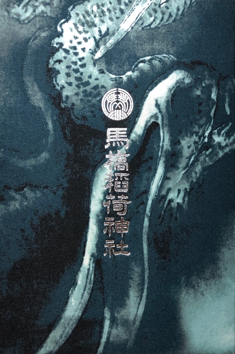 f:id:rgcocc:20191110184528j:plain