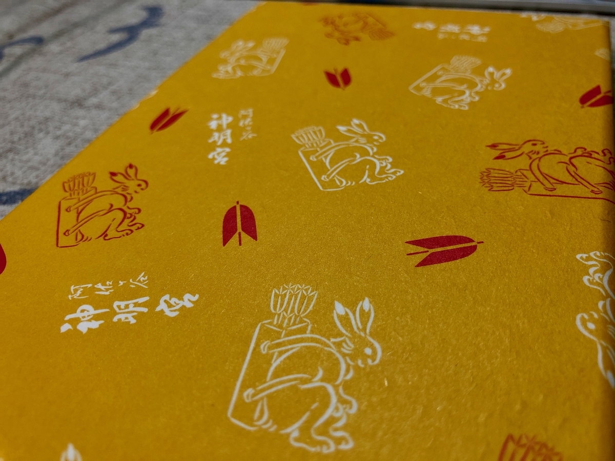 f:id:rgcocc:20191111202734j:plain