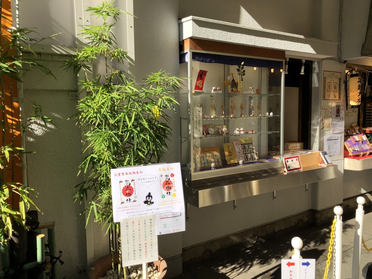 f:id:rgcocc:20191208184234j:plain