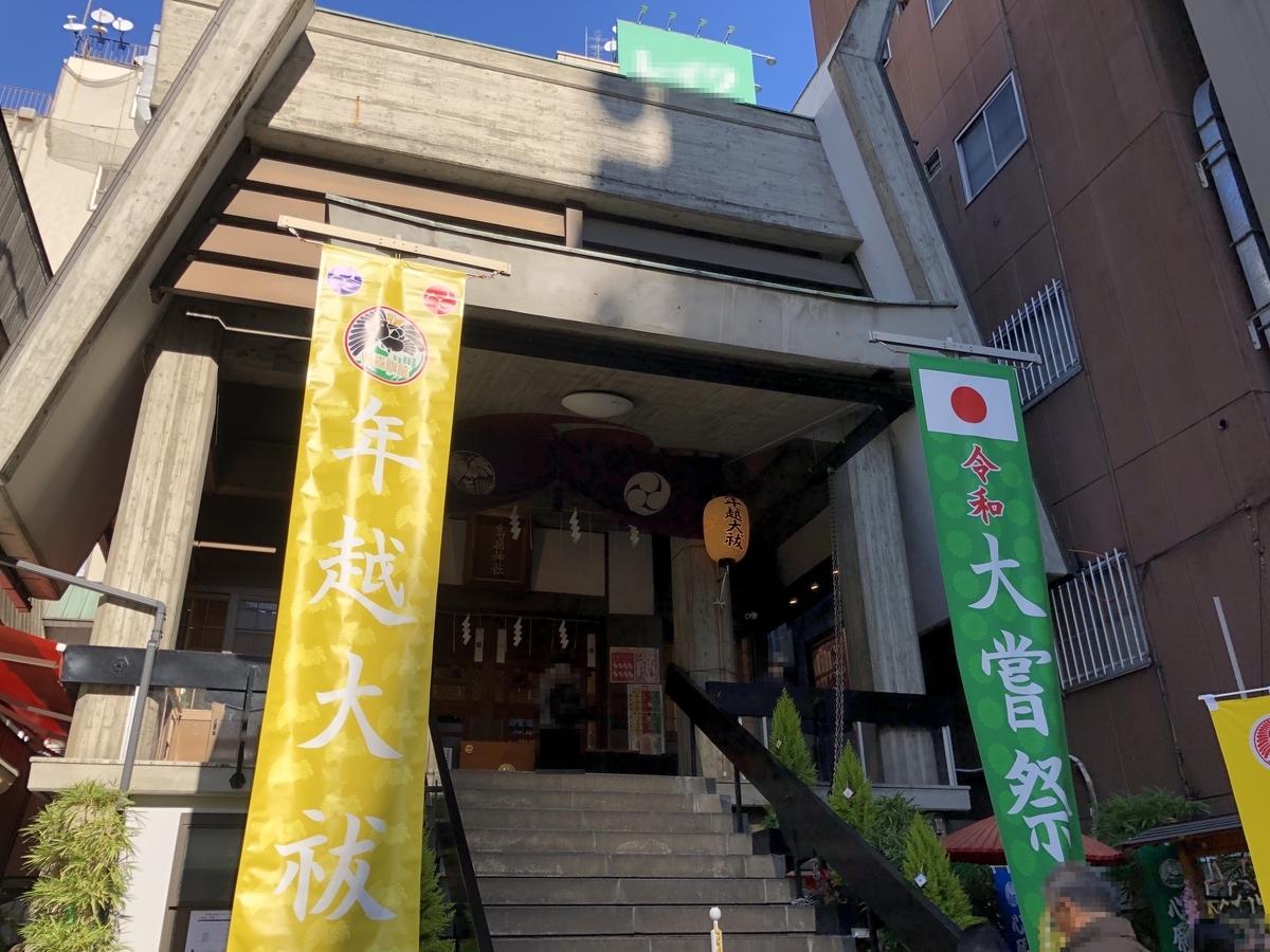 f:id:rgcocc:20191208184726j:plain