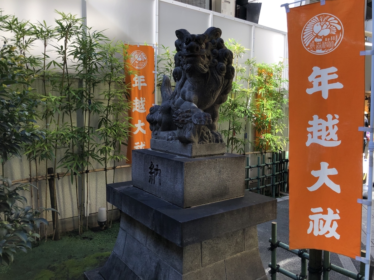 f:id:rgcocc:20191208184942j:plain