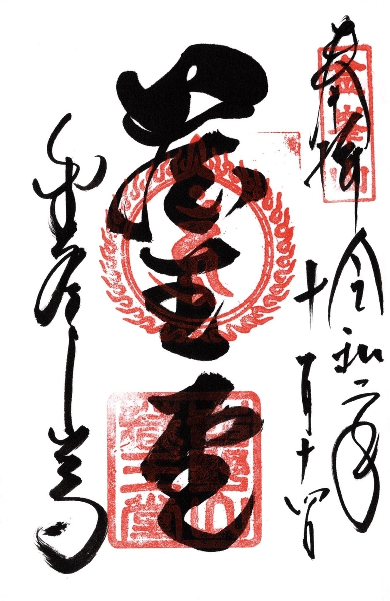 f:id:rgcocc:20201117200328j:plain