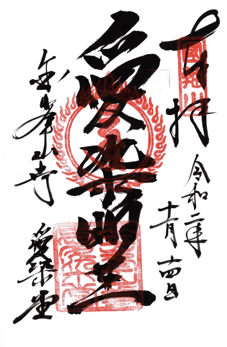 f:id:rgcocc:20201117200552j:plain
